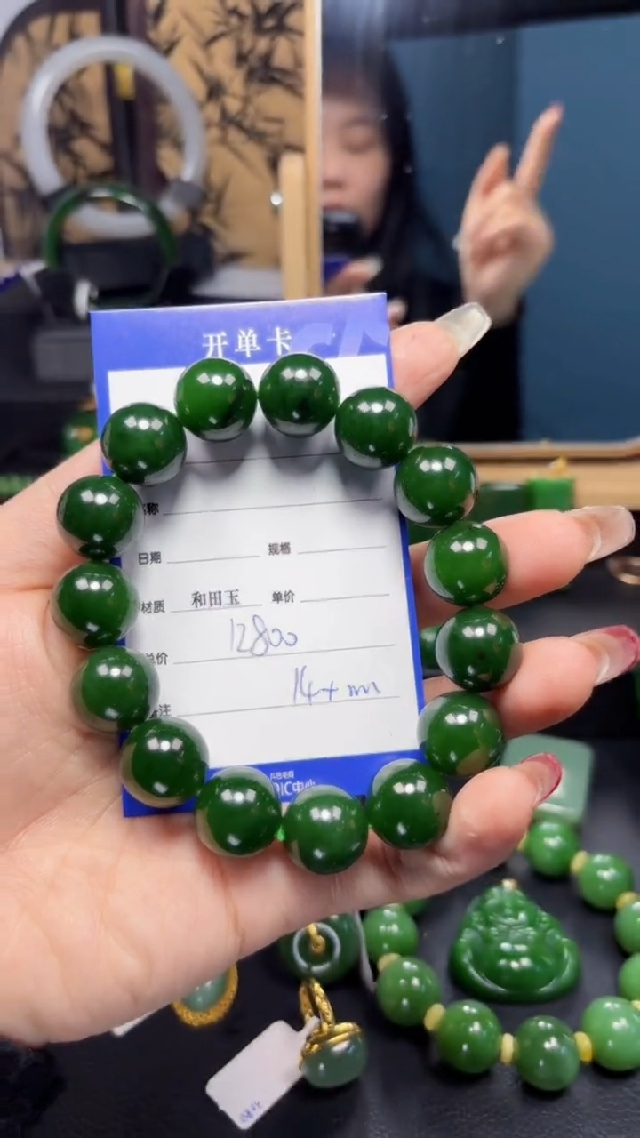 【闪购商品】和田玉（碧玉）手串未镶嵌1