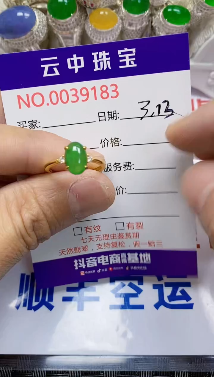 【闪购商品】翡翠银S925镶嵌戒指/9183