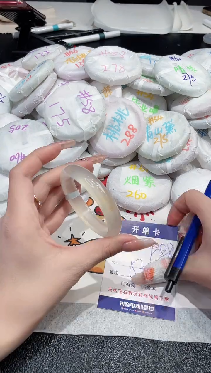 【闪购商品】玛瑙/玉髓手镯未镶嵌-762