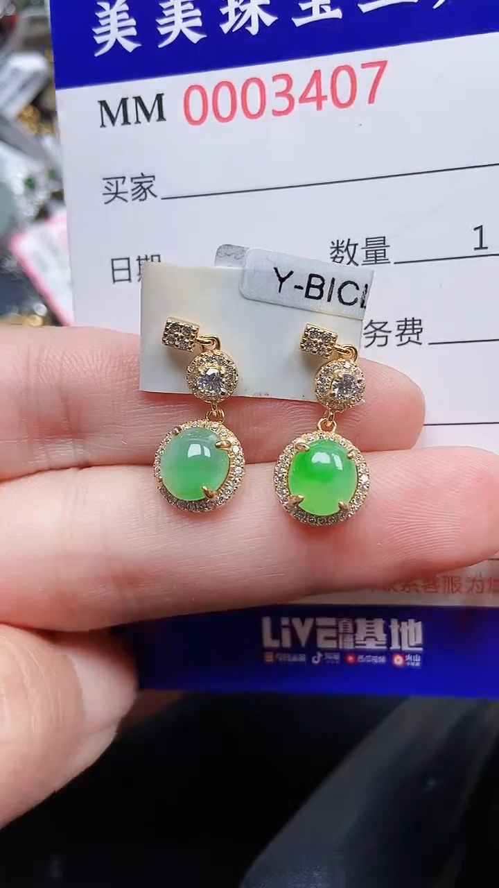 颈饰银S925镶嵌翡翠3407