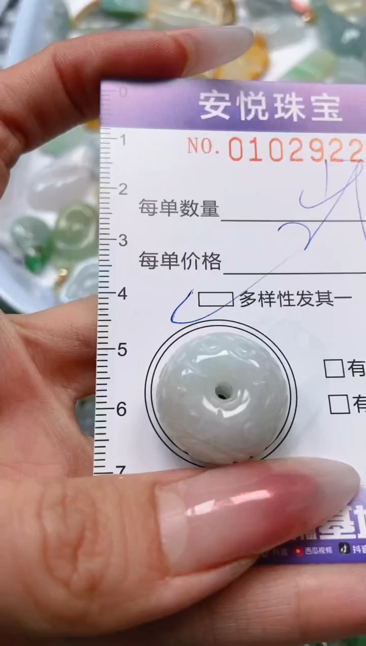 【闪购商品】翡翠颈饰未镶嵌闪购0102922多样性发其一