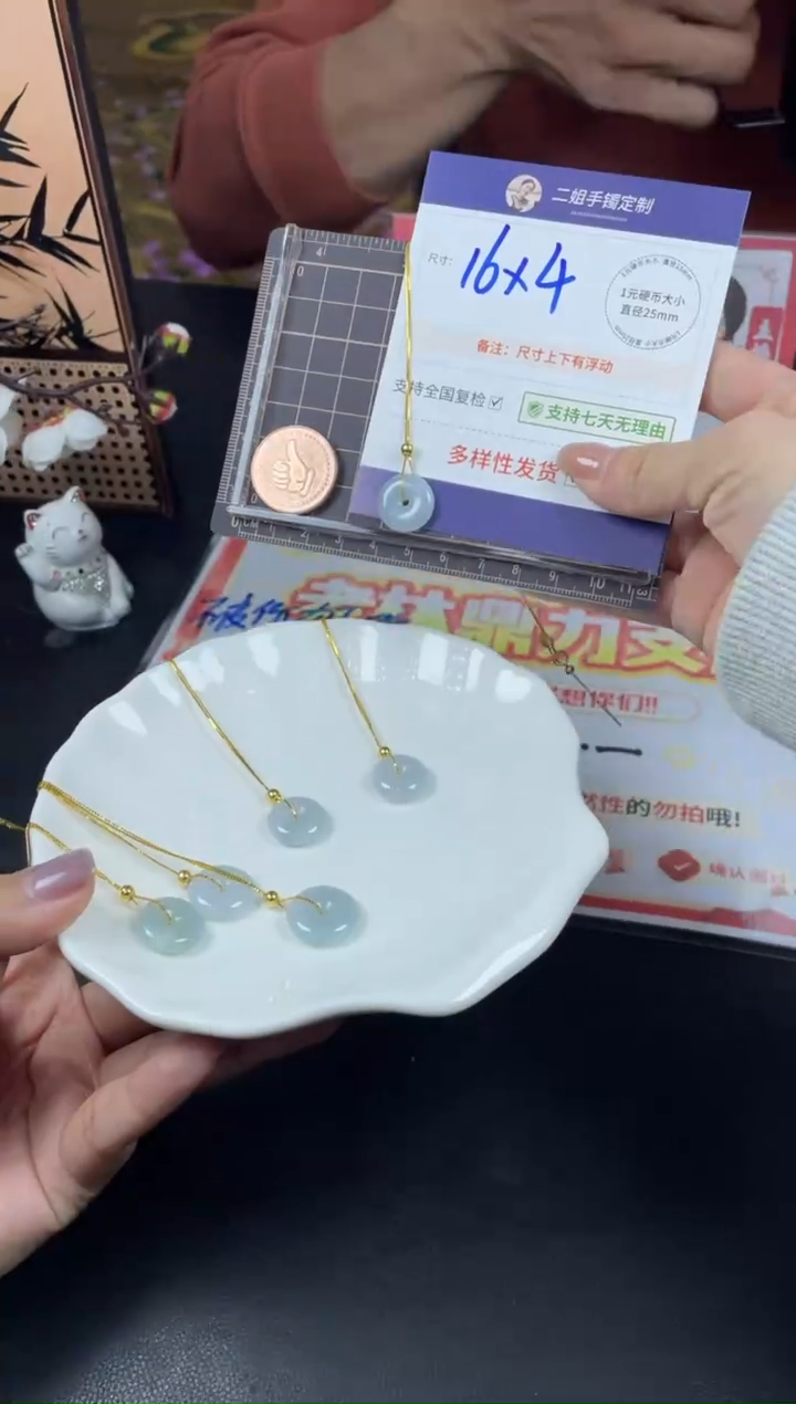 【闪购商品】翡翠挂件未镶嵌冰平安扣FL08CP多样性发其一配链