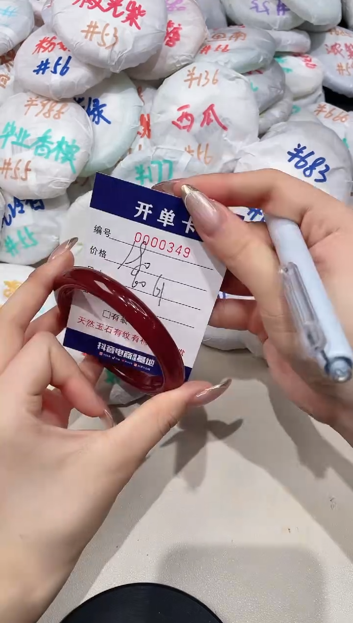 【闪购商品】玛瑙/玉髓手镯未镶嵌349