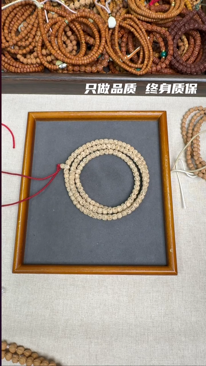 吊坠柏香籽/百香籽汤**了对眼鬼方块