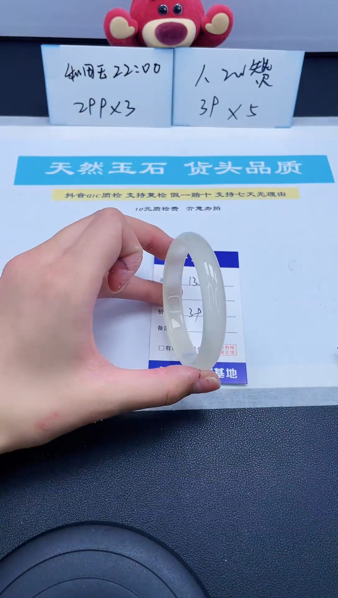 【闪购商品】石英质玉手镯未镶嵌135/56.3