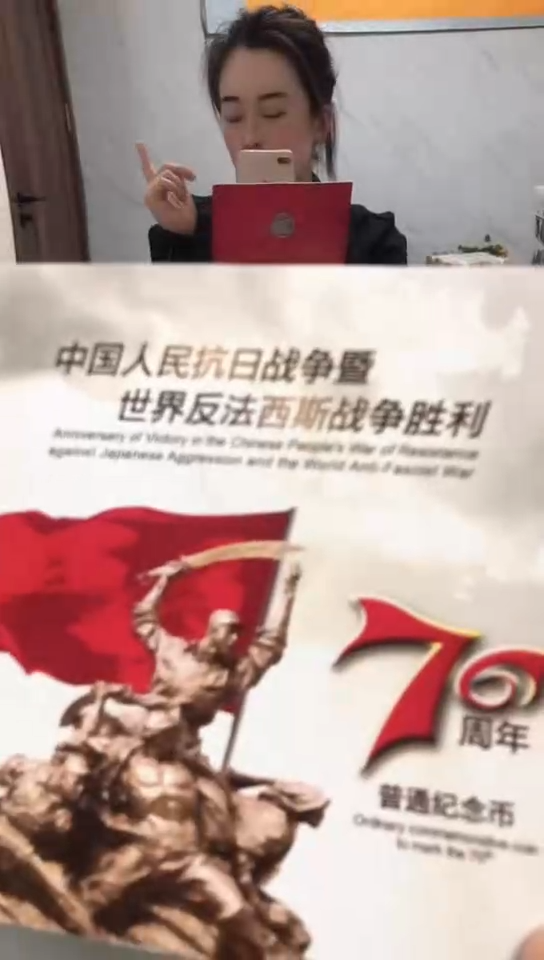 【闪购商品】其他普通金属指定链接抗币册.5金留-YS-7001