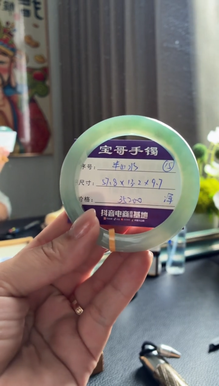 未镶嵌手镯翡翠翡翠手镯 15