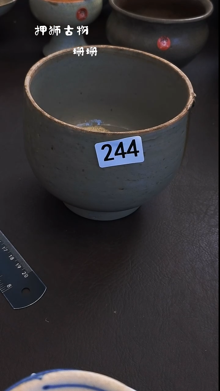 无呆*堂珊珊家漂漂亮亮的瓷器编号244