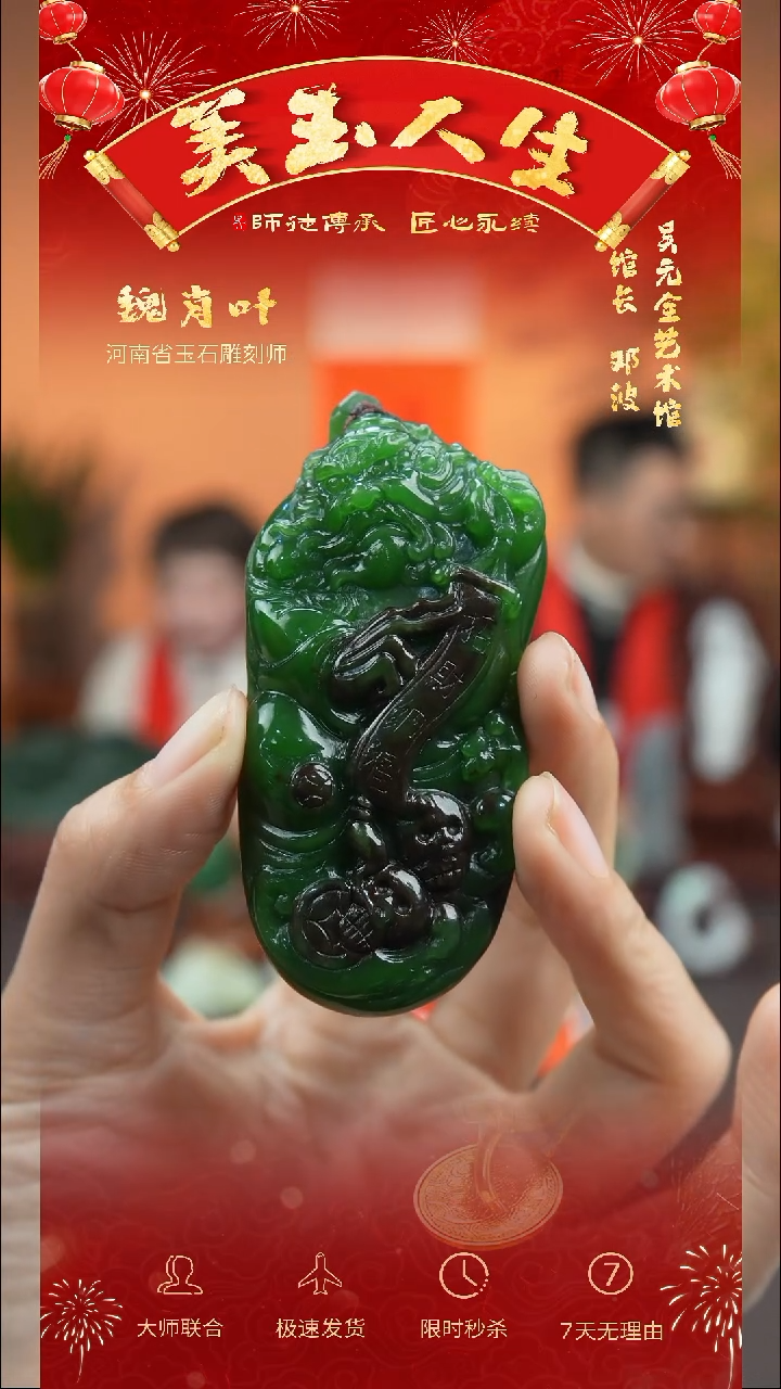 【闪购商品】和田玉吊坠(不含链)未镶嵌钟馗