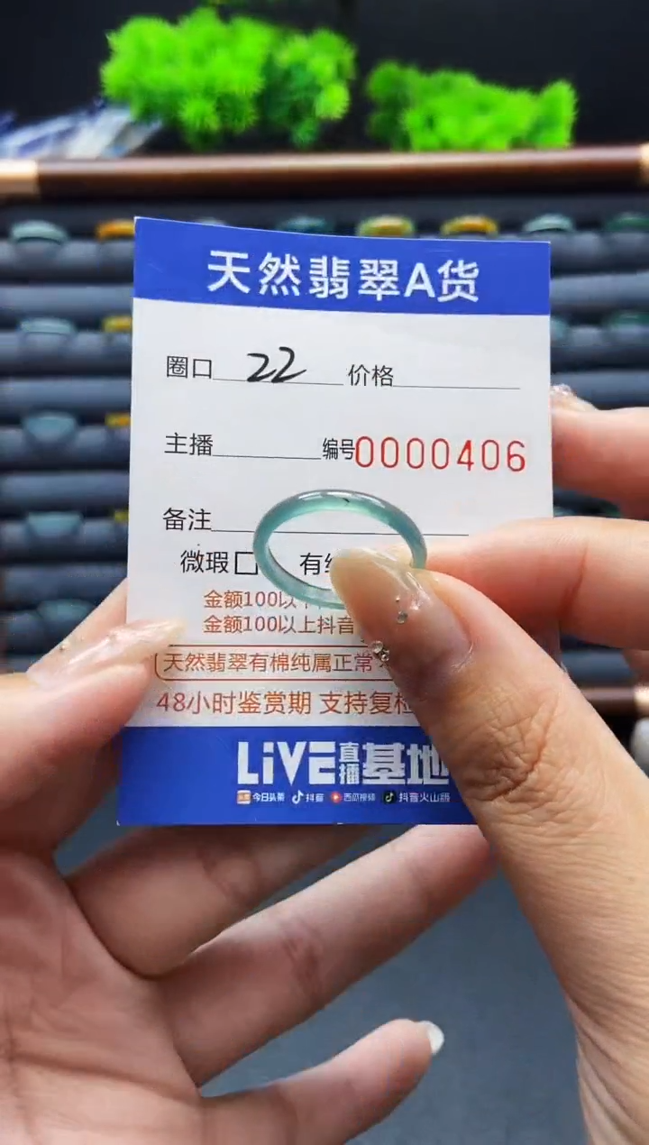 翡翠戒指未镶嵌戒圈