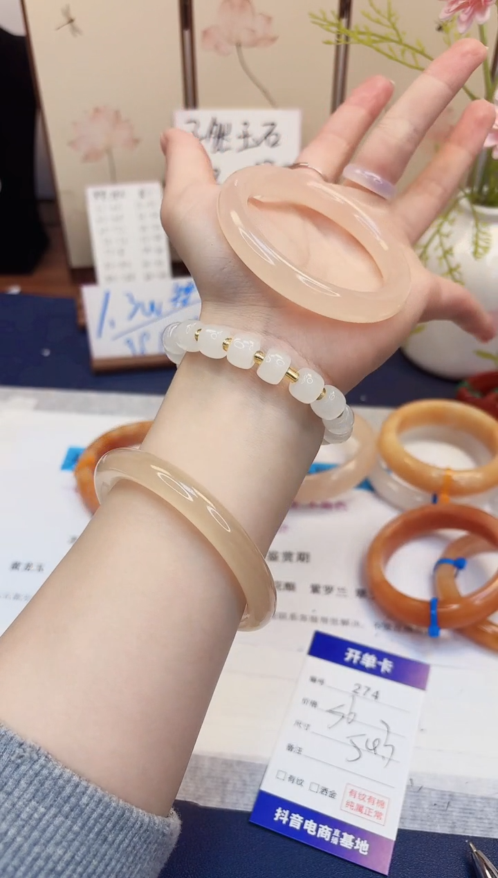 【闪购商品】石英质玉手镯未镶嵌274-美人条藕粉-圈口54