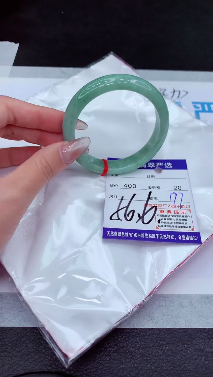 【闪购商品】翡翠手镯未镶嵌111111111111111