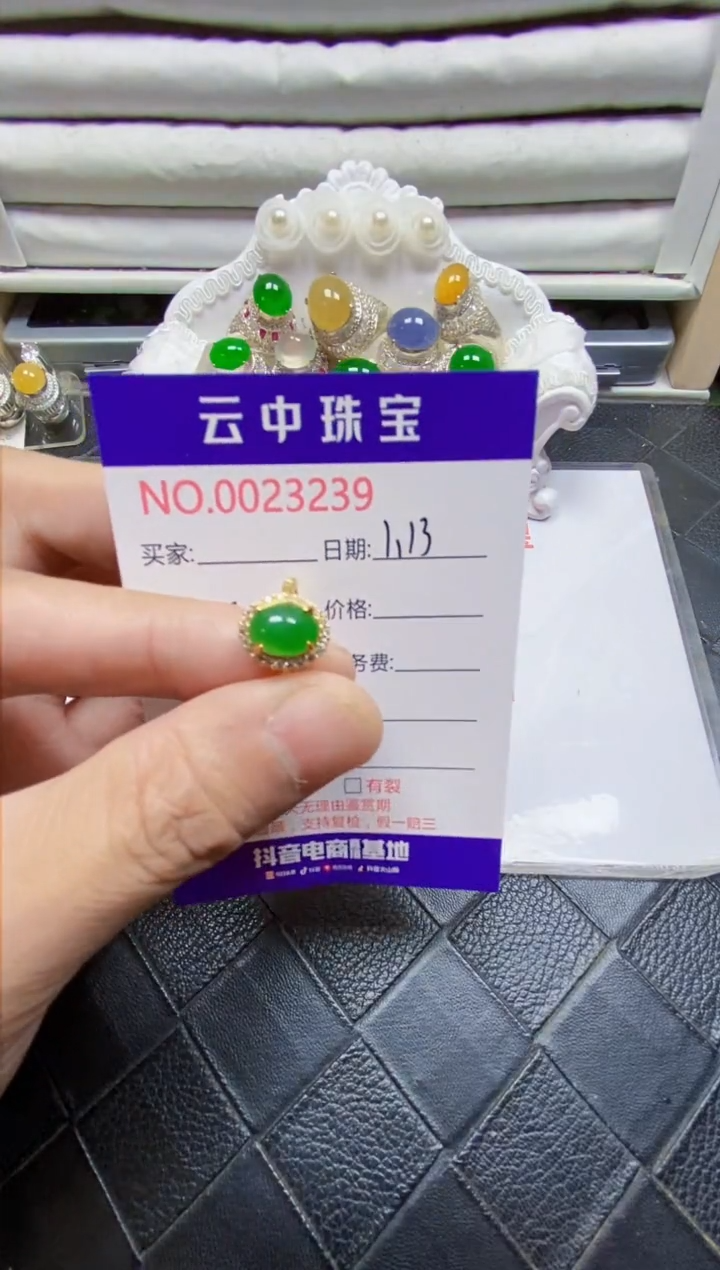 【闪购商品】翡翠戒指银S925镶嵌/3239