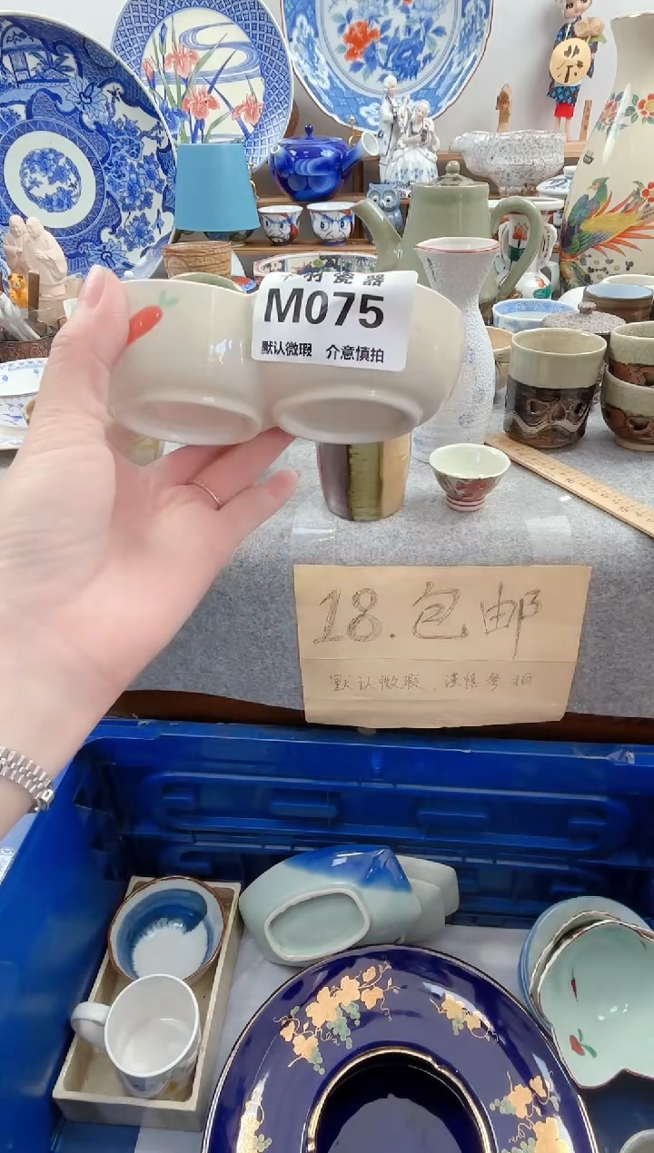 日式?默认微瑕千羽M075