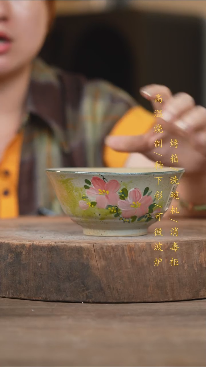 瓷片景德镇高温釉下彩（食品级）