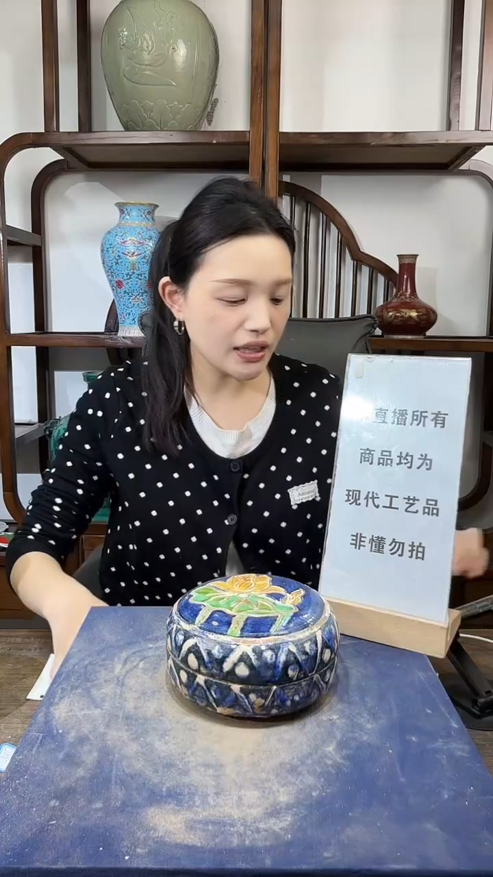 其他陶顺心瓷语 仿古复刻