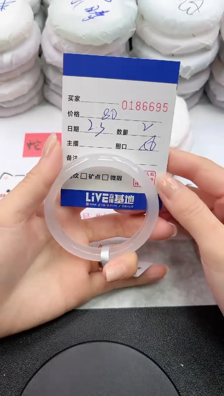 【闪购商品】玛瑙/玉髓手镯未镶嵌6695