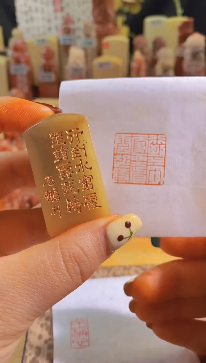 寿山石印石青N197 行到水穷处 坐看云起时2.5有库存