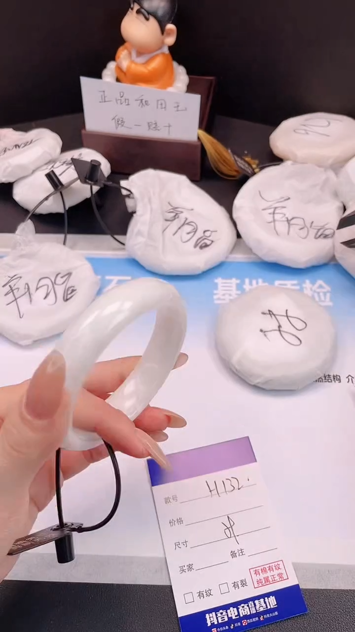 未镶嵌手镯和田玉25H132-59