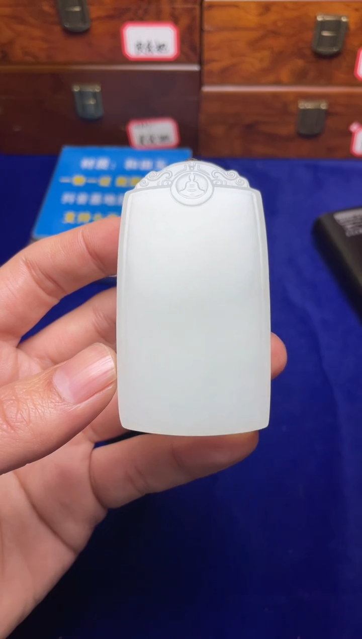 未镶嵌和田玉挂件尚*杰和田玉