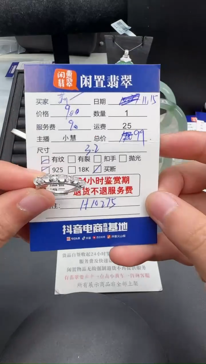 银S925镶嵌戒指翡翠翡翠戒指