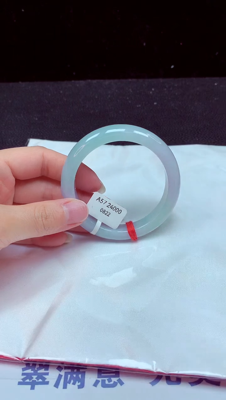 【闪购商品】翡翠手镯未镶嵌镯子57+