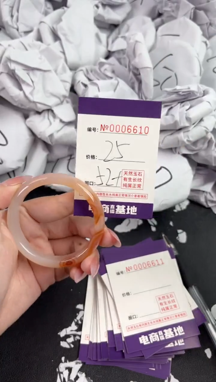 【闪购商品】玛瑙/玉髓手镯未镶嵌6610