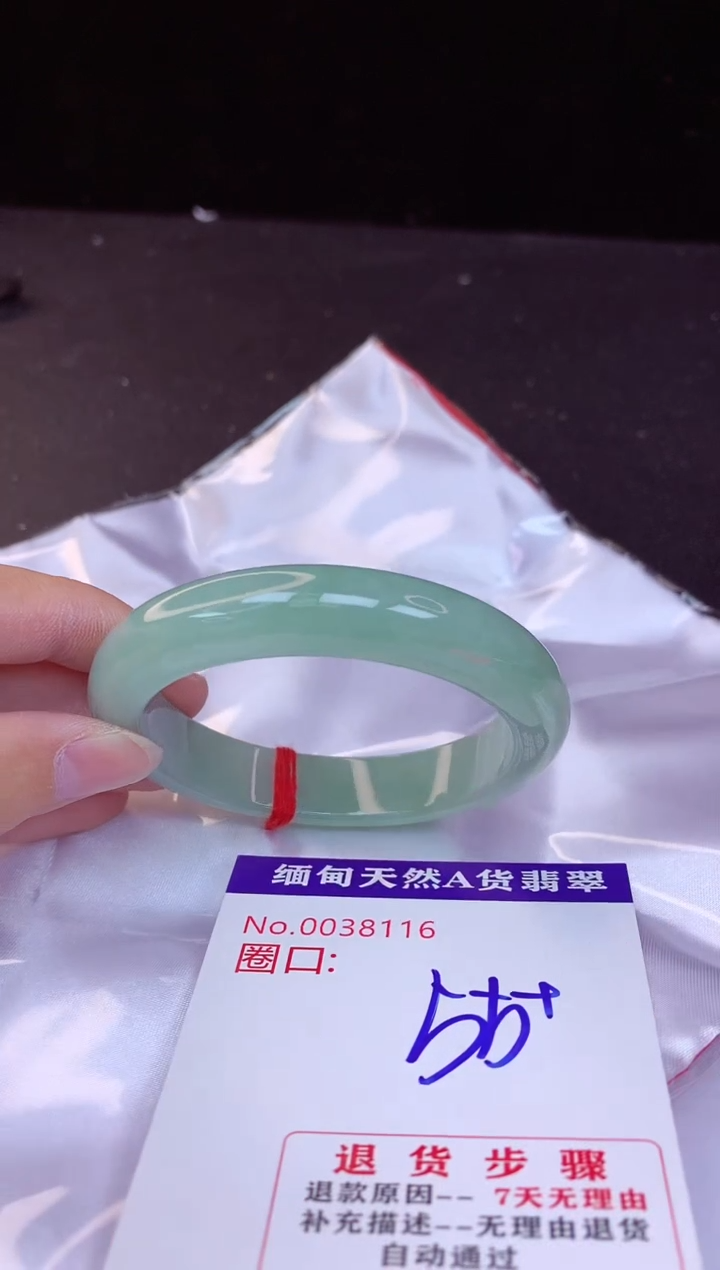 【闪购商品】翡翠手镯未镶嵌55+