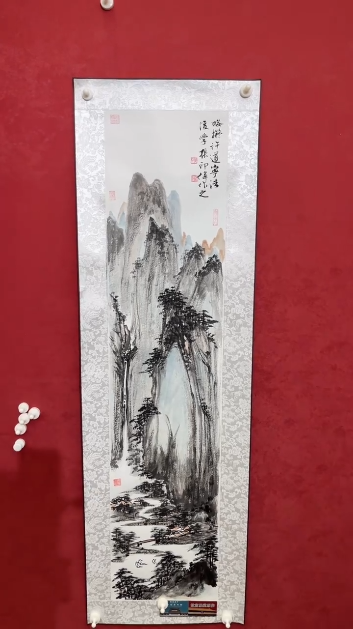 国画老师创作作品  78