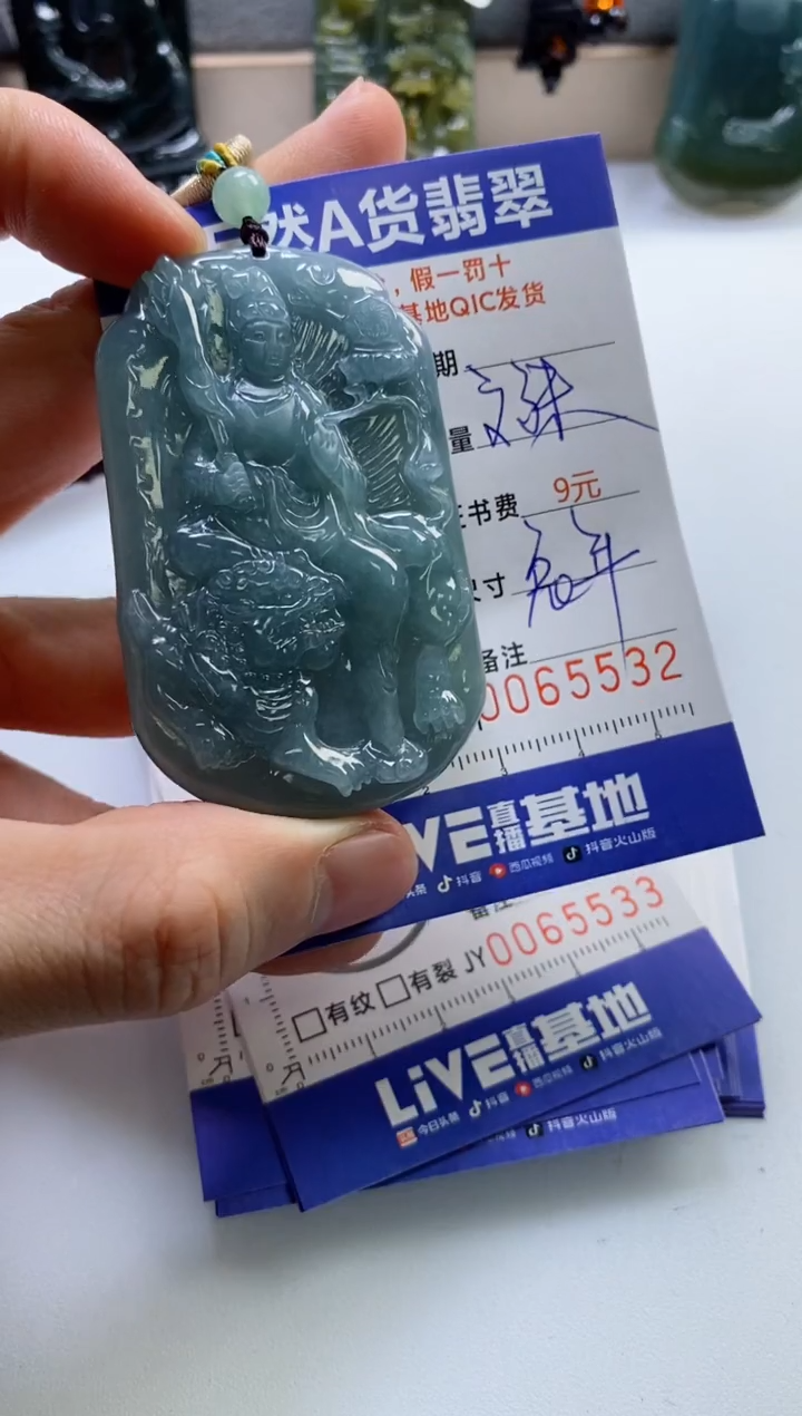 【闪购商品】翡翠挂件未镶嵌        