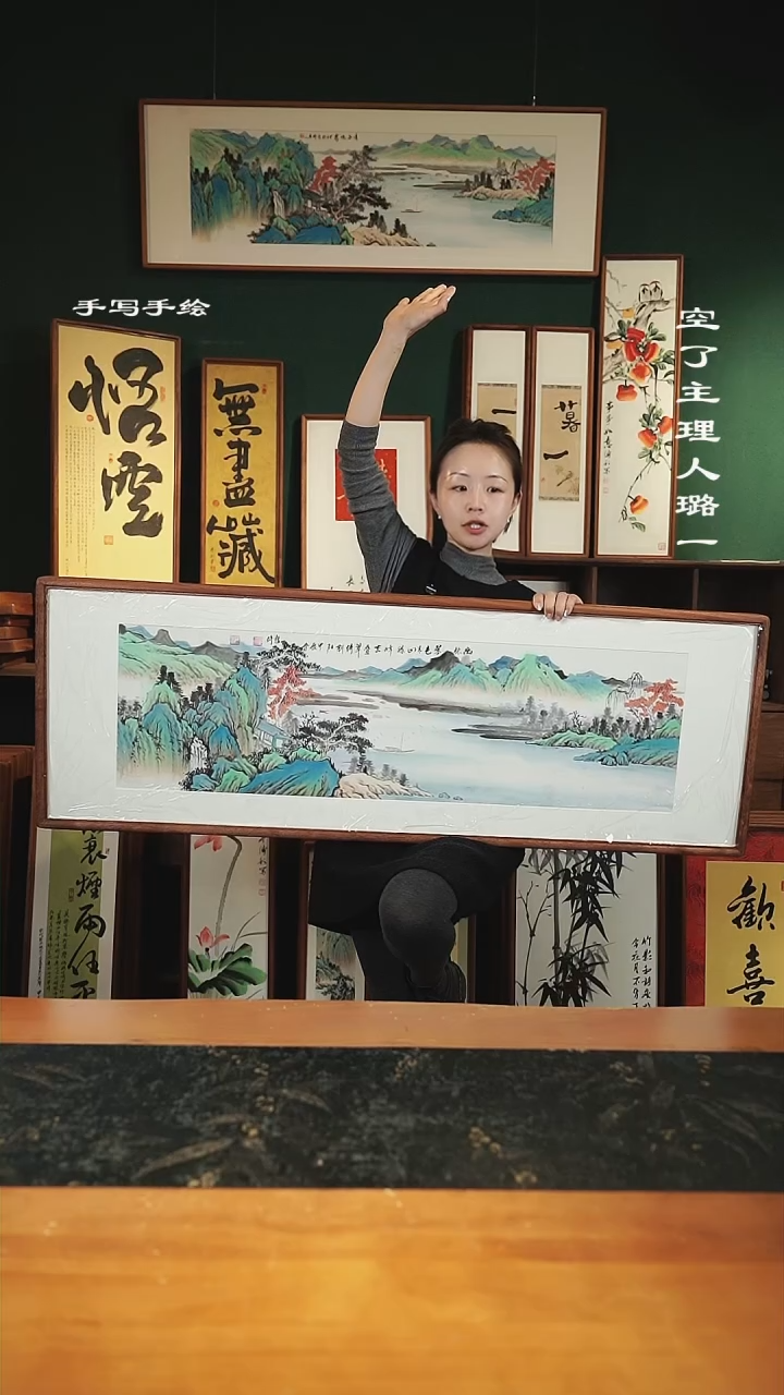 【闪购商品】绘画尺寸-122*42cm-山水手绘