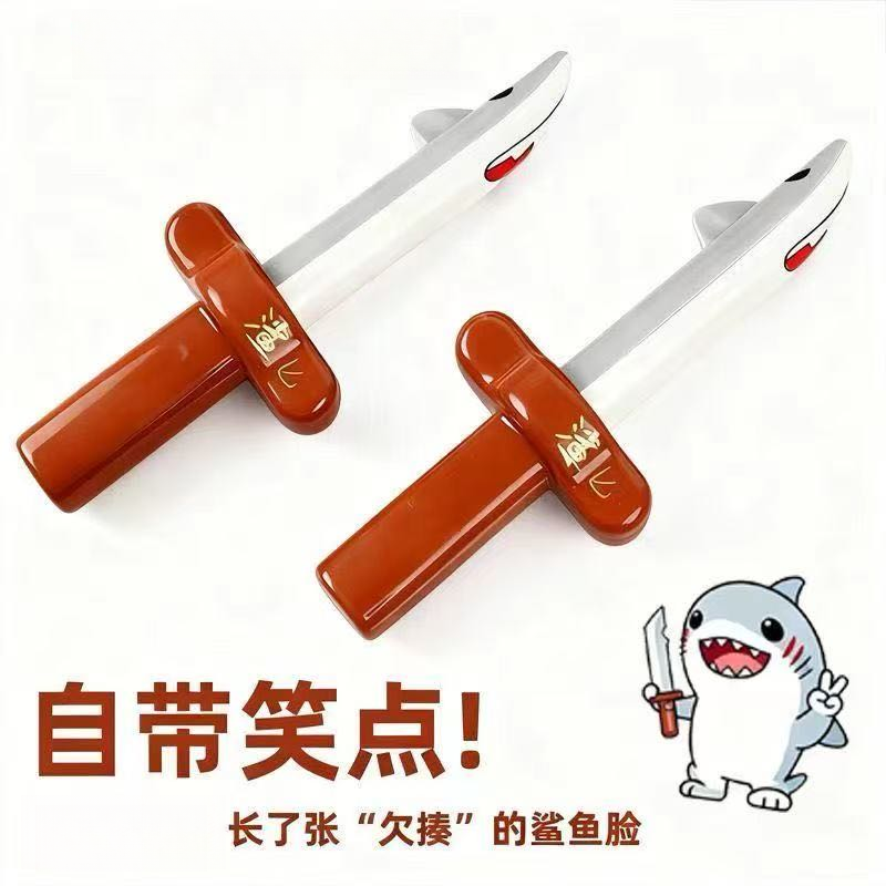 搞怪谐音梗鲨鱼创意解压整蛊玩具（一单到手10个）D-235