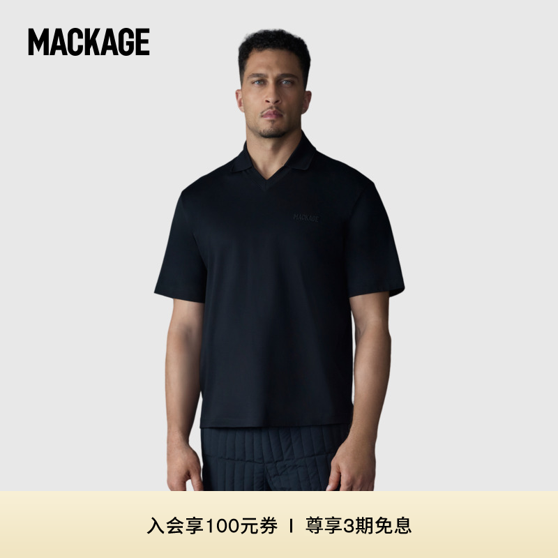 【双十二折扣】MACKAGE男士 MARCO运动休闲经典直筒棉POLO衫上衣