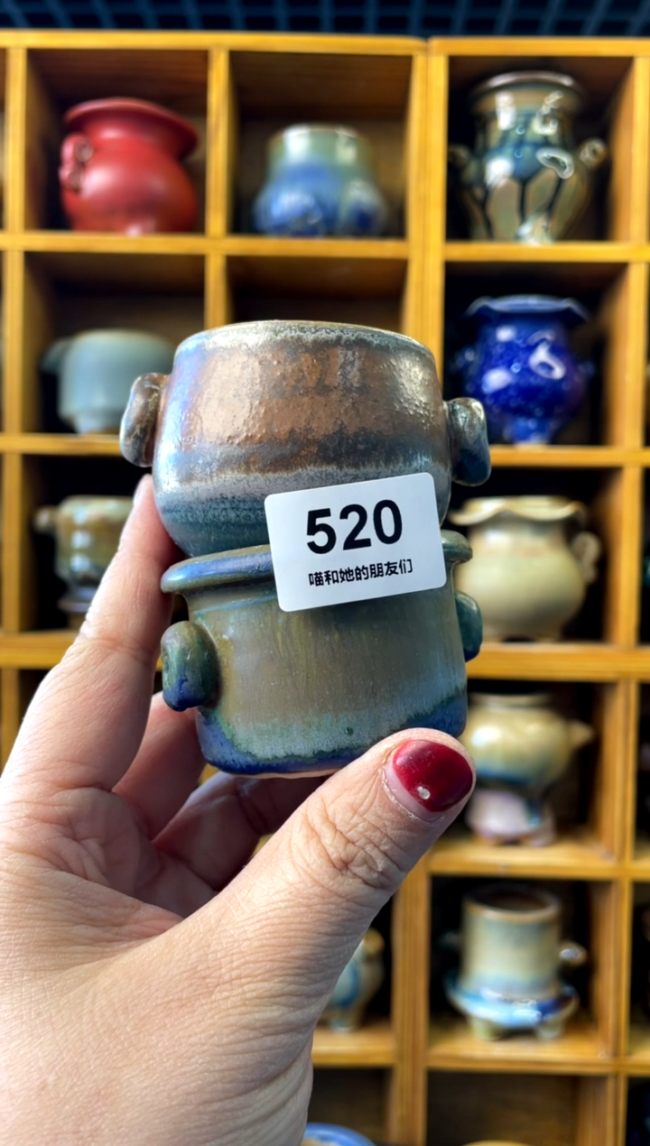 【闪购商品】陶520 内口4