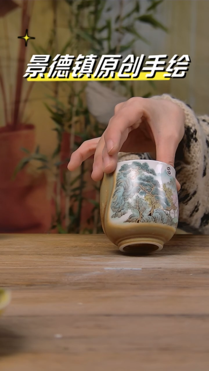 【闪购商品】景德镇陶瓷杯碗柴烧多人