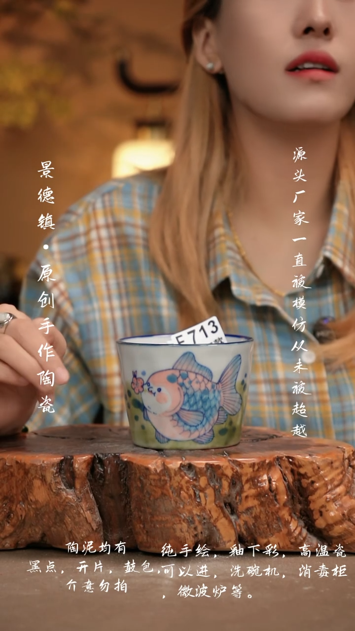 其他?**～F713新十二器瓷器