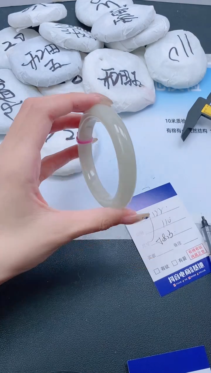 石英质玉手镯未镶嵌13J132-58