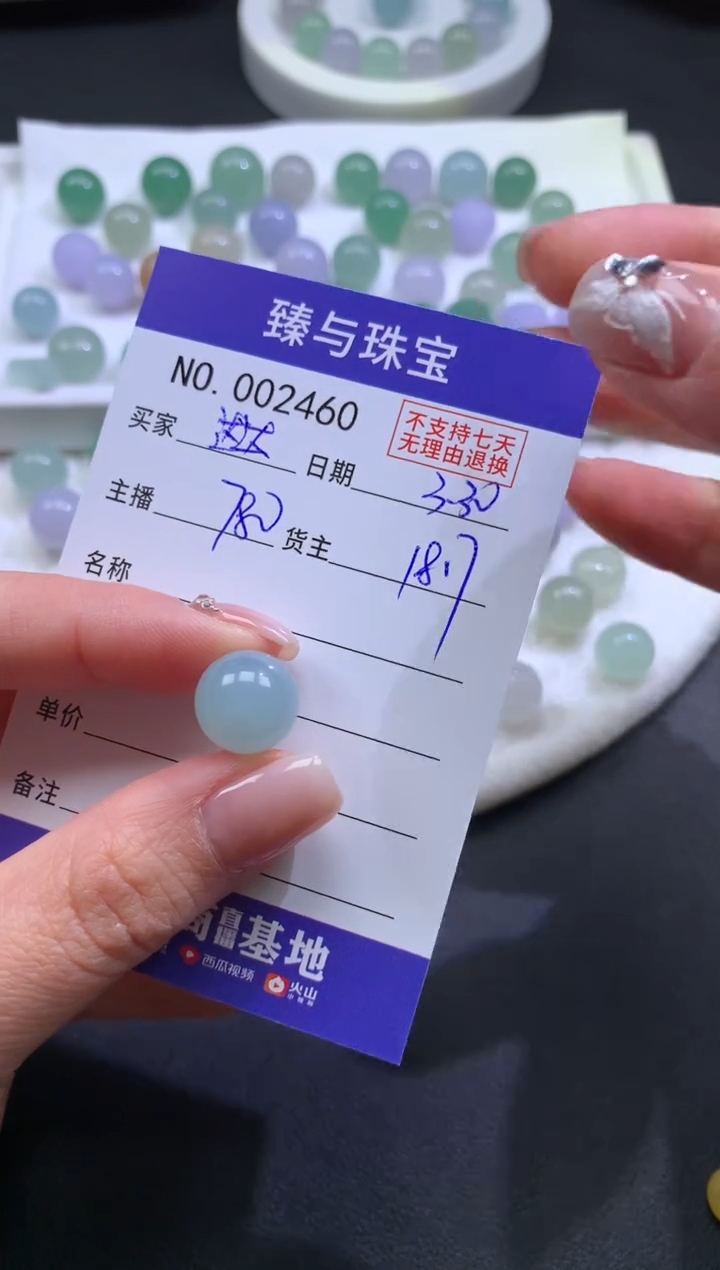 定制翡翠未镶嵌天然翡翠