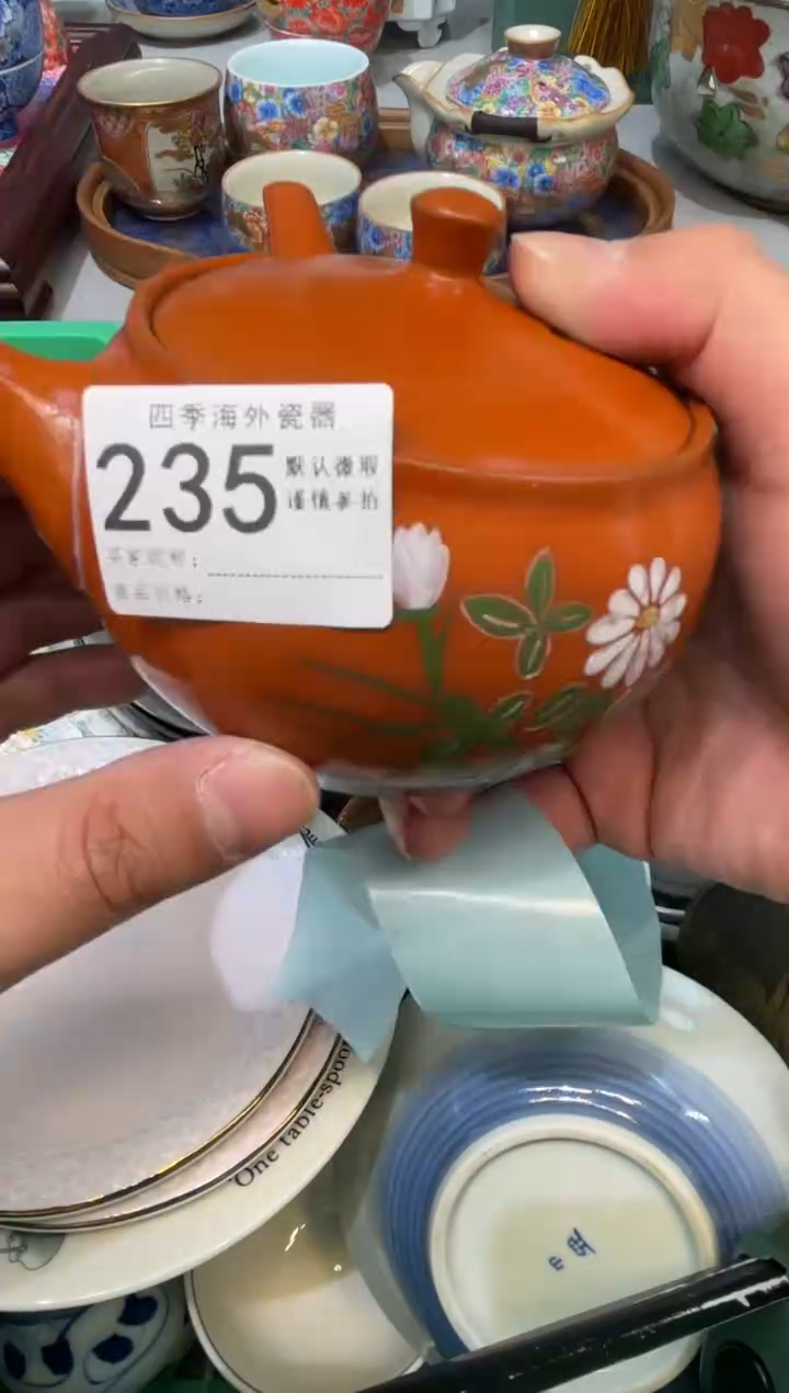 【闪购商品】四季瓷器默认微瑕235