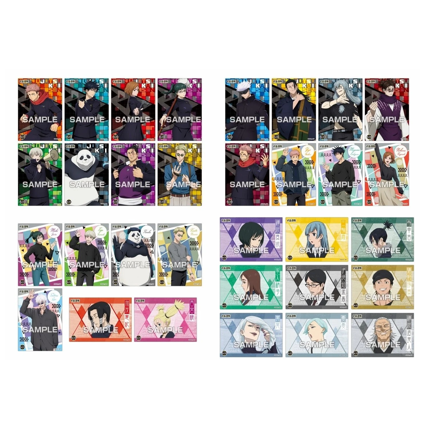 【强娶】日谷ensky咒术回战透卡4弹收藏盲盒