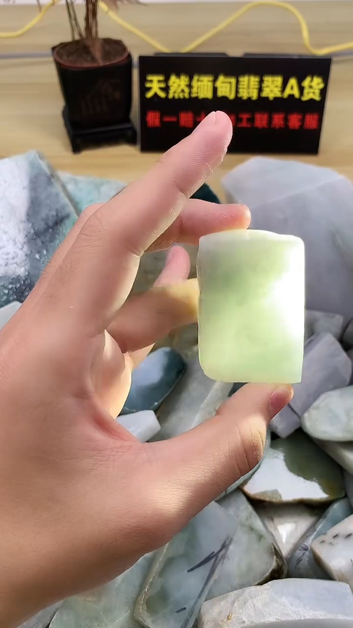 翡翠散珠天然缅甸a货翡翠41