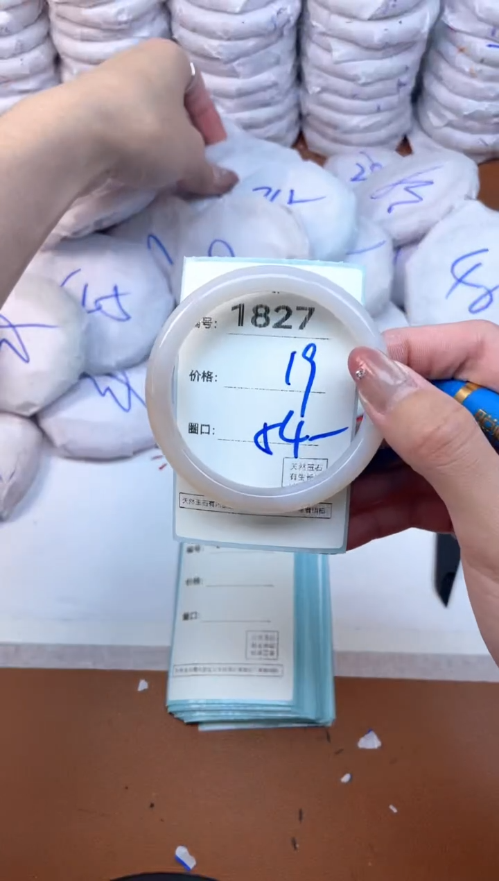 【闪购商品】玛瑙/玉髓手镯未镶嵌1827