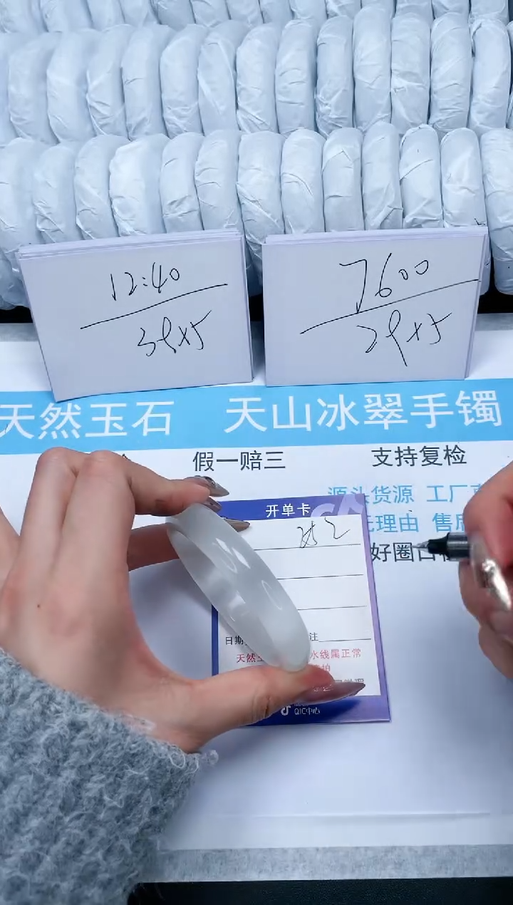 【闪购商品】石英质玉手镯未镶嵌252-56