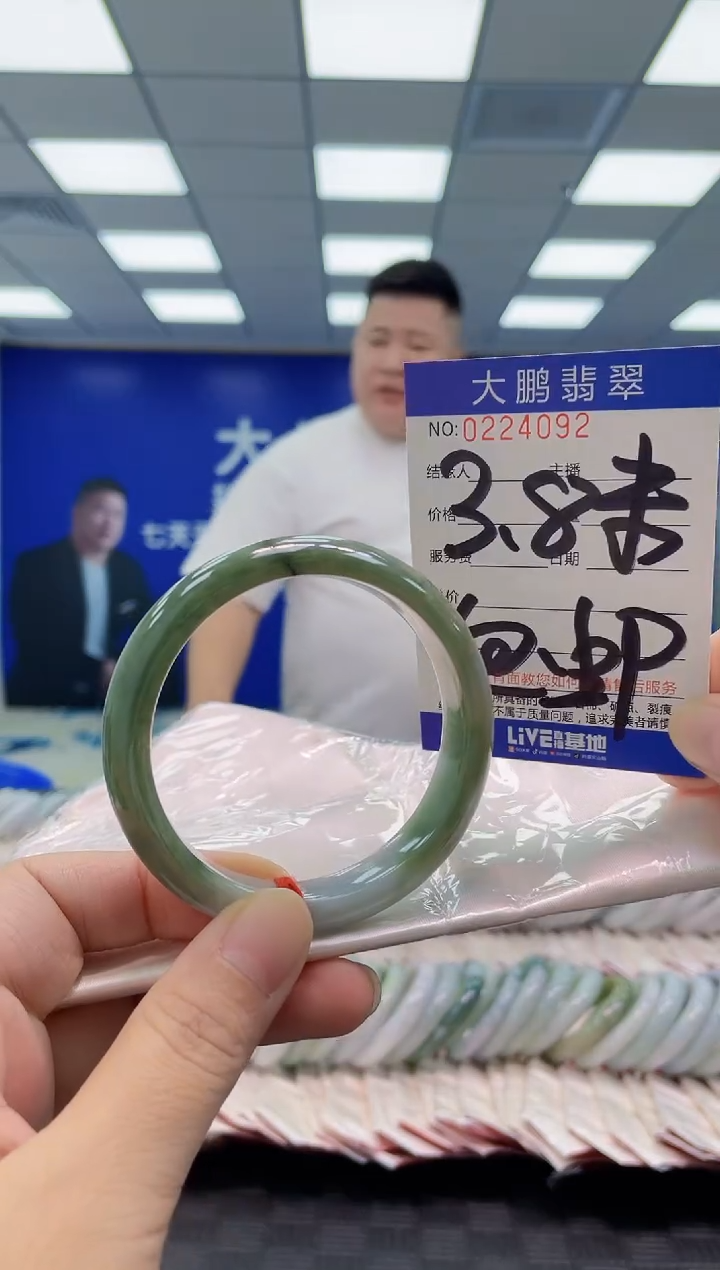 未镶嵌手镯翡翠AAAAAAAAAA