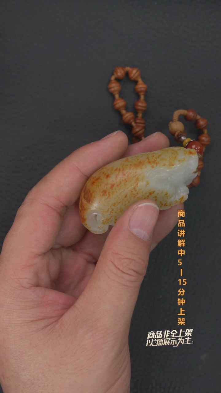 吊坠(不含链)未镶嵌和田玉Ⅷ*一个
