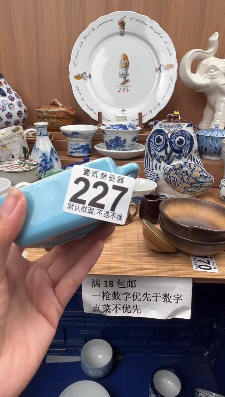 脑****.瓷器瓷器瓷器瓷器