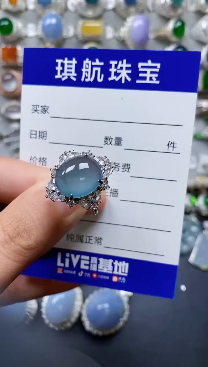 【闪购商品】翡翠戒指银S925镶嵌0106