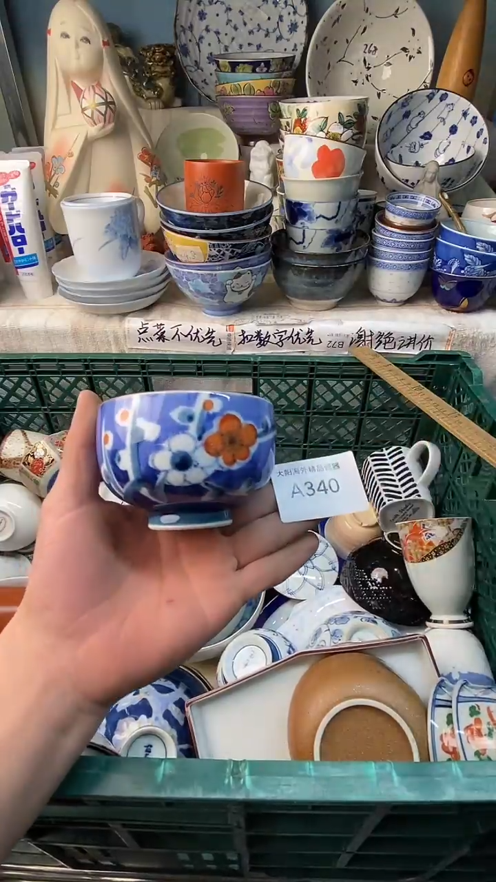 瓷片阿*感谢您一直以来的支持