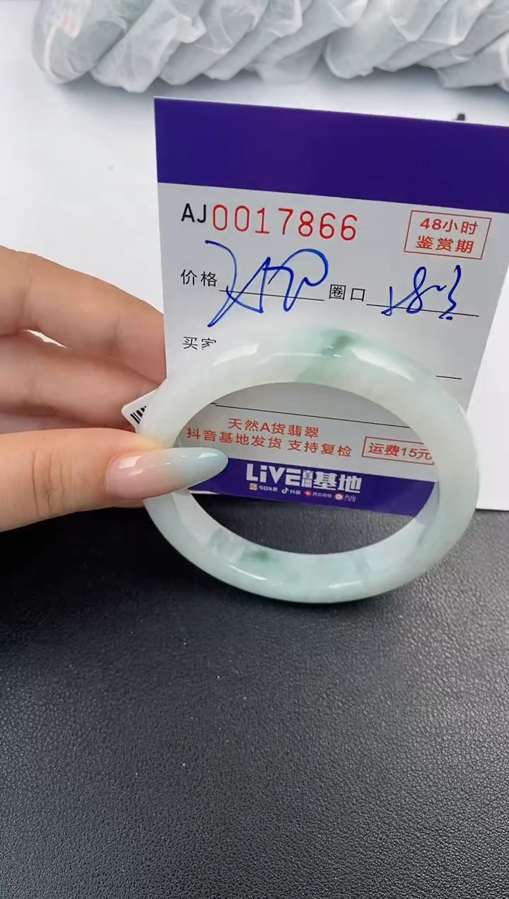 【闪购商品】翡翠手镯未镶嵌天然A货翡翠