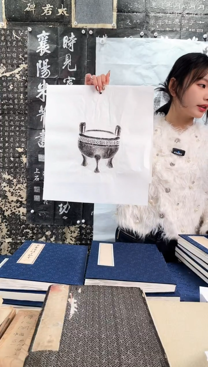 昌化石印石拓片11111111